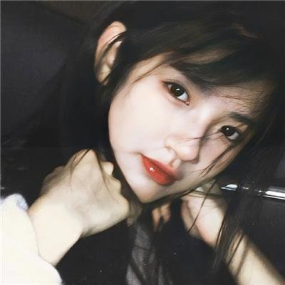 向天真的女生投降